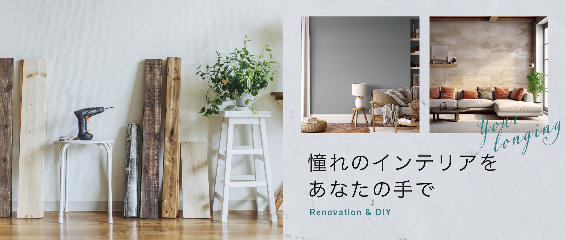 マルセイトクナ住建